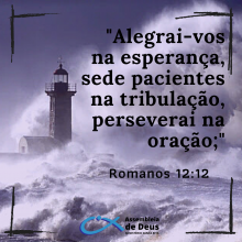Alegria, Paciência e Perseverança